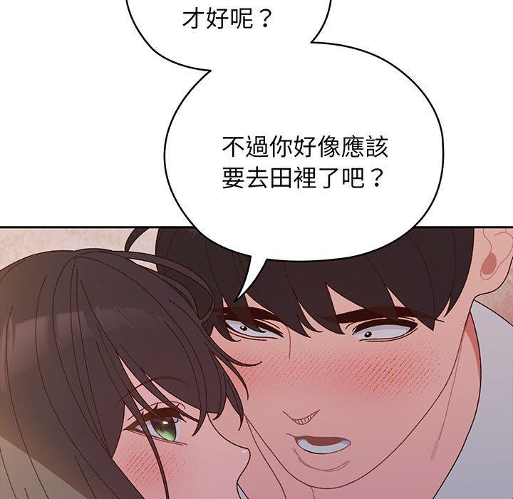 第7话 - 第15.jpg页