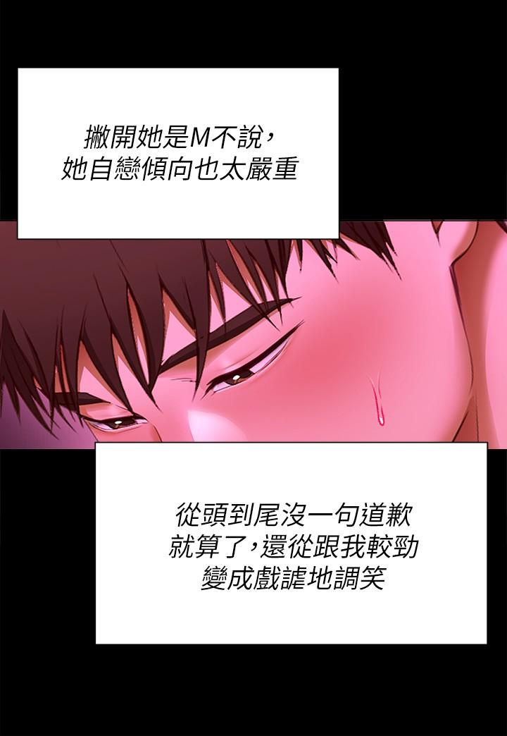 第54話--將賤貨調教成肉便器 - 第38.jpg页
