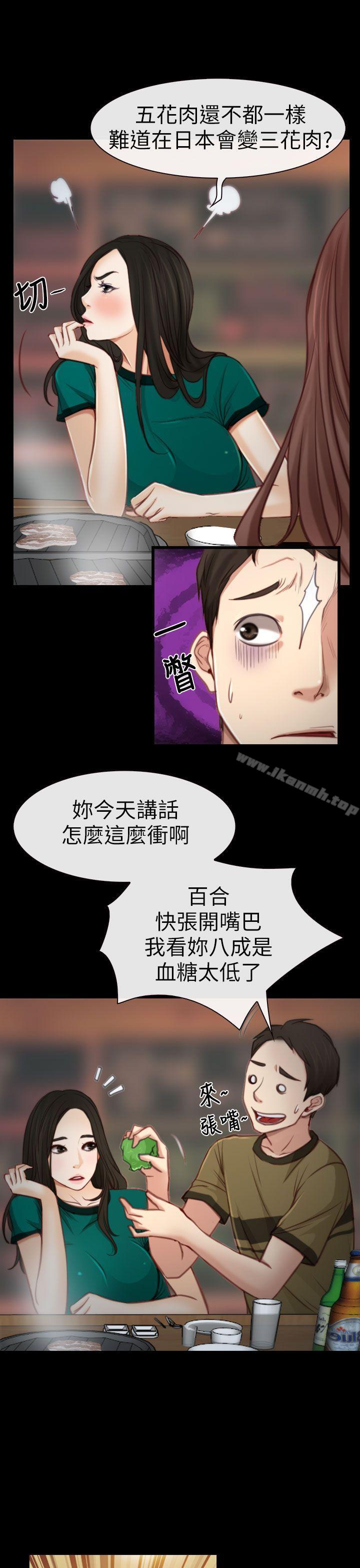 第4話 - 第11.jpg页