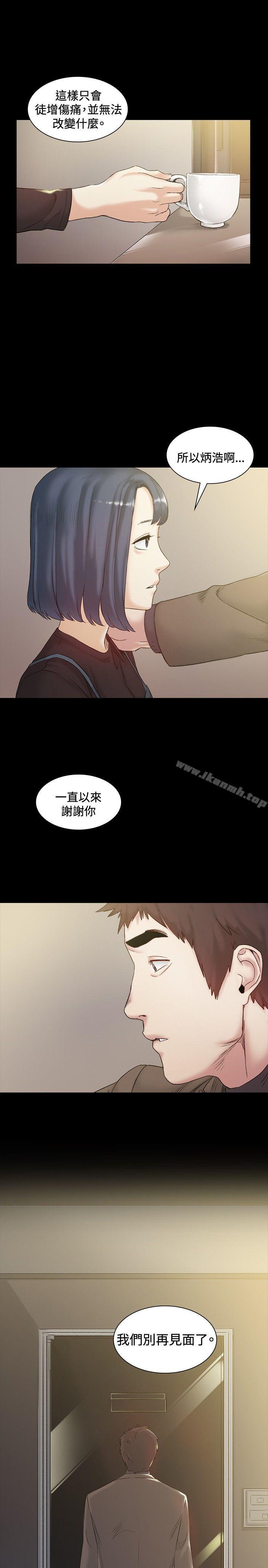 第42話 - 第19.jpg页