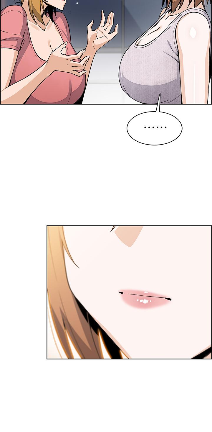 第42話-肉棒是我的 - 第24.jpg页