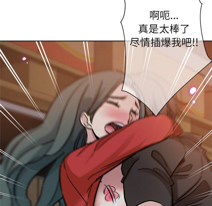 第 26 话 - 第72.jpg页