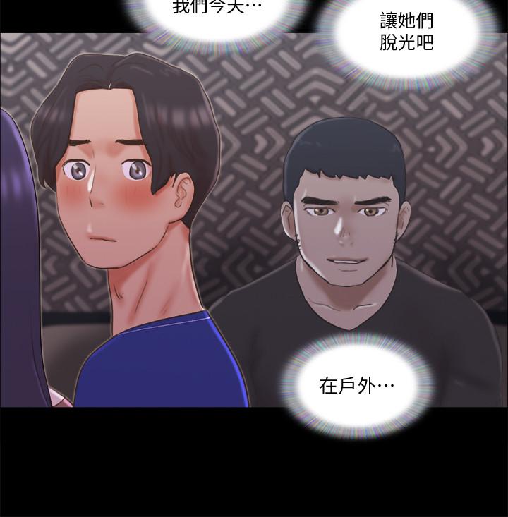第59話-習慣刺激的四人 - 第20.jpg页