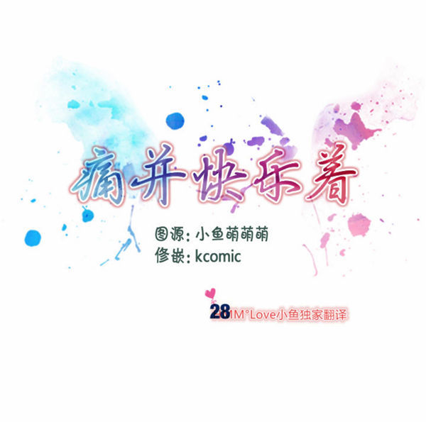 第 28 话 - 第1.jpg页