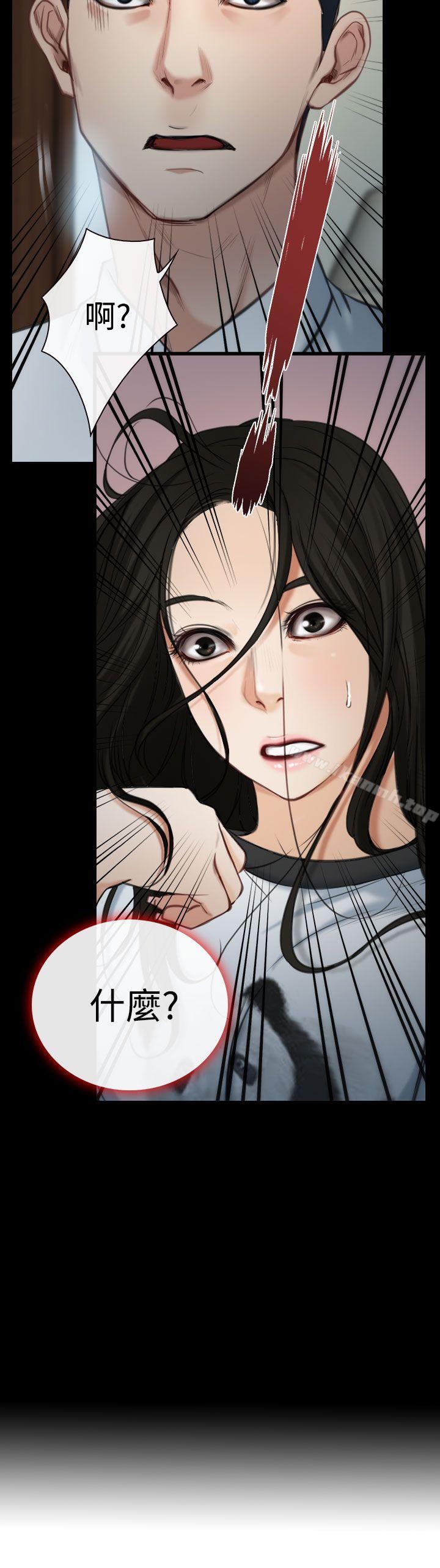 第9話 - 第2.jpg页