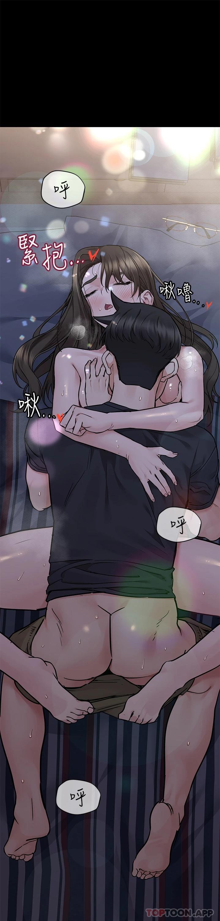 第79话-把保险套拿出来… - 第48.jpg页