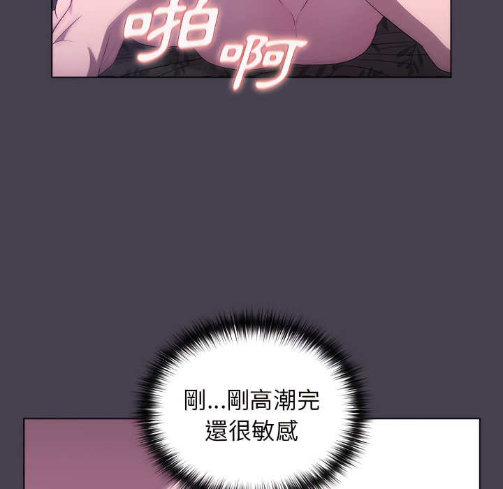 第6话 - 第43.jpg页