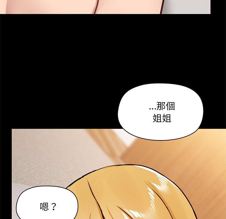 第41话 - 第120.jpg页