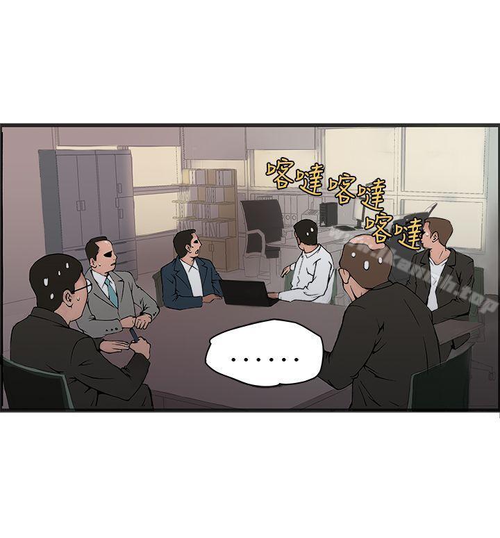 第17话 - 第12.jpg页
