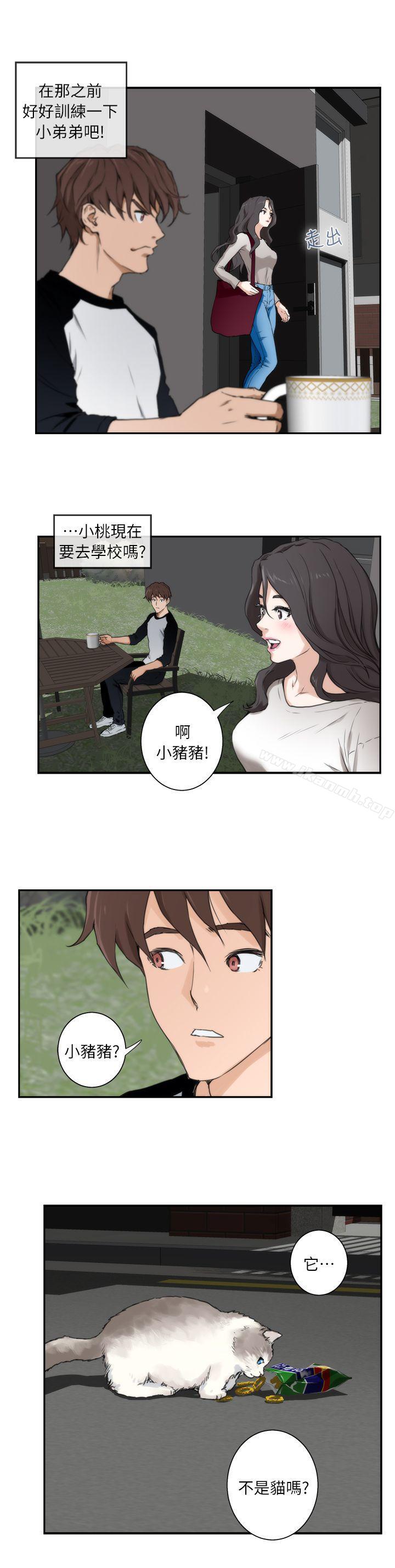 第6话 - 第17.jpg页