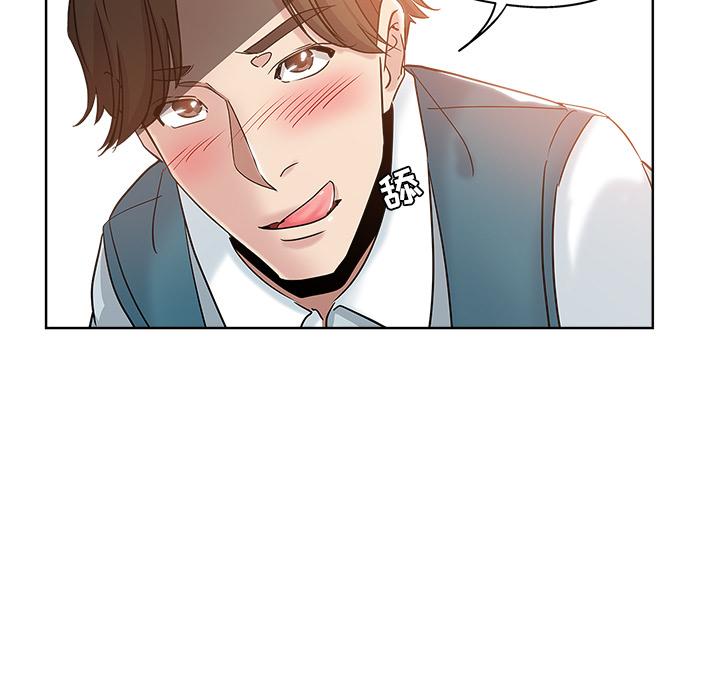 第 2 话 - 第43.jpg页