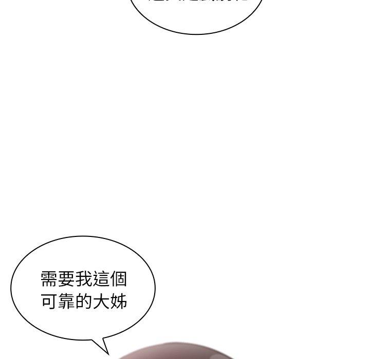 第11话 - 第83.jpg页