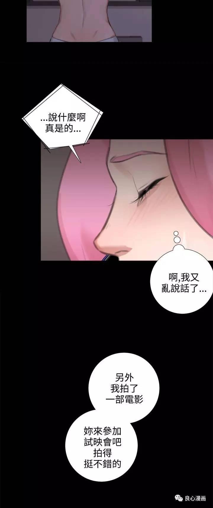 第 25 话 - 第19.jpg页