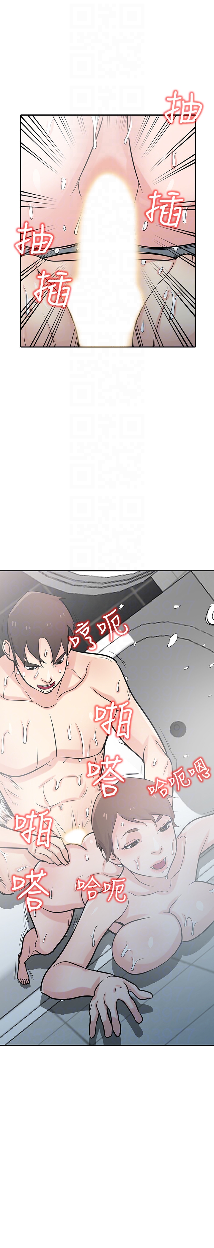 第51話-姊夫好過分 - 第23.jpg页