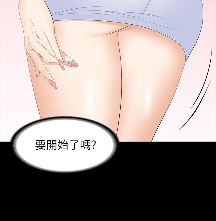 第48話-動搖的鄰居夫婦 - 第35.jpg页