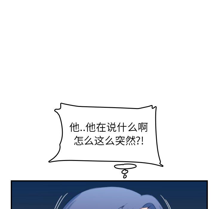 第29话 - 第51.jpg页