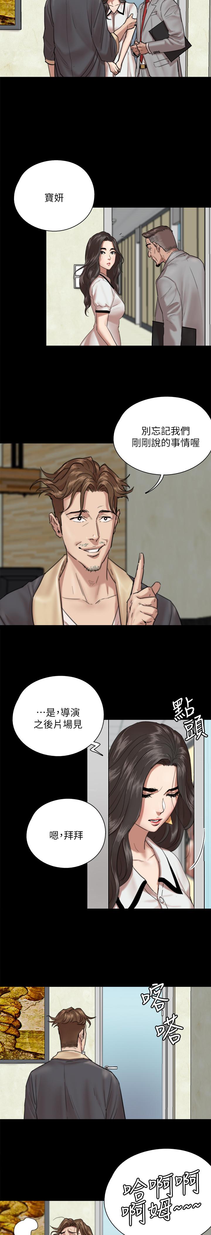 第3話-緊張至極的處女秀 - 第9.jpg页