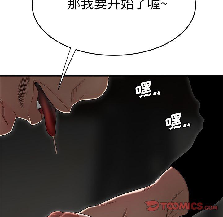 第 4 话 - 第32.jpg页