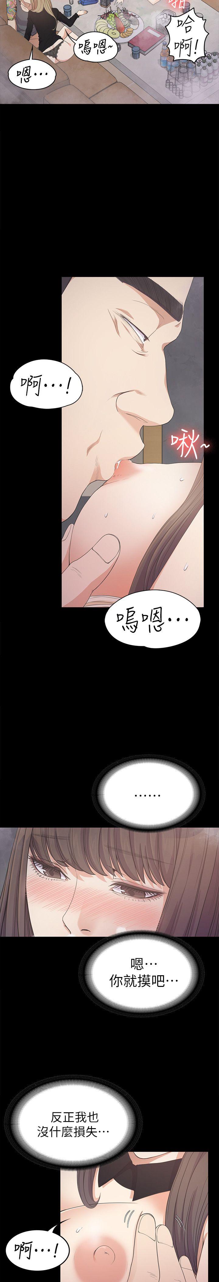 第27话-朵兒的危機[02] - 第22.jpg页