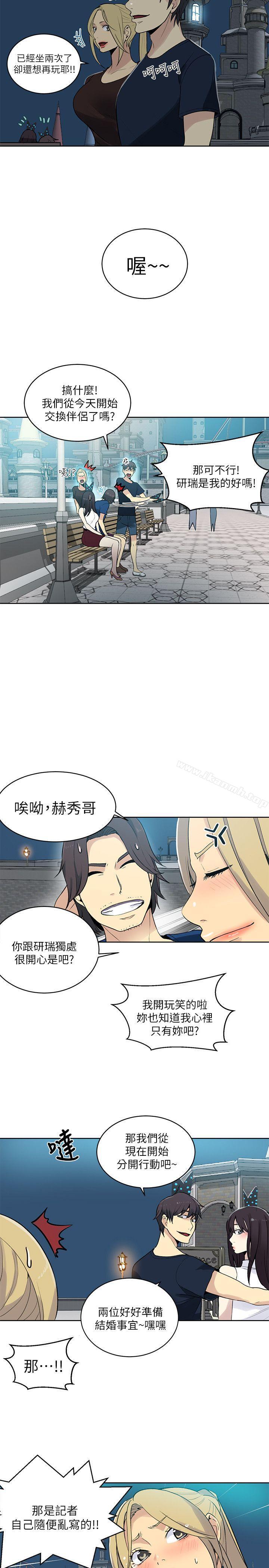 第59话 - 第7.jpg页