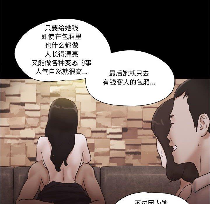 第31话 - 第19.jpg页