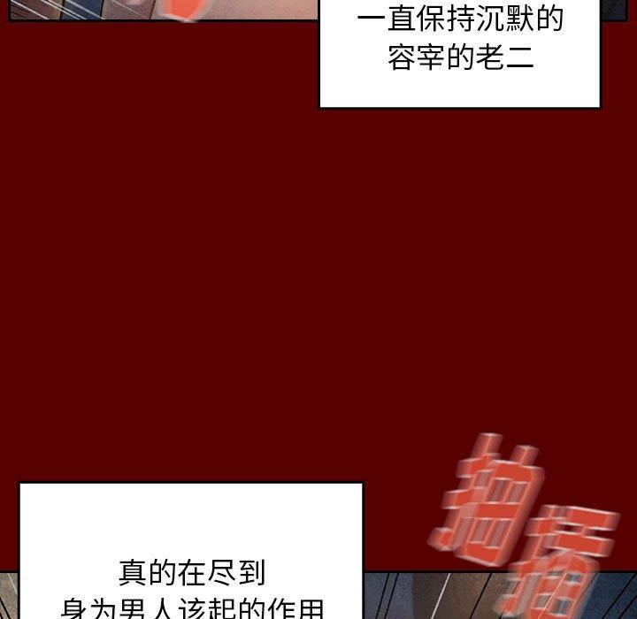 第28话 - 第62.jpg页