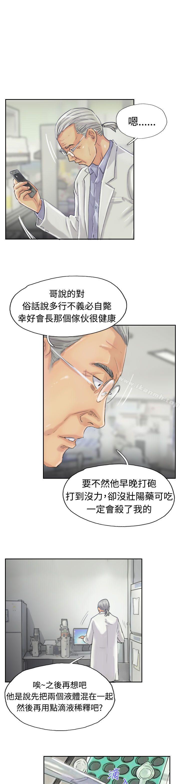 第19话 - 第9.jpg页