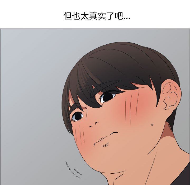 第20话 - 第11.jpg页