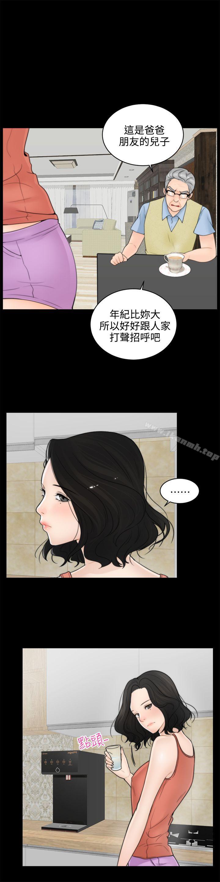 第1話 - 第13.jpg页