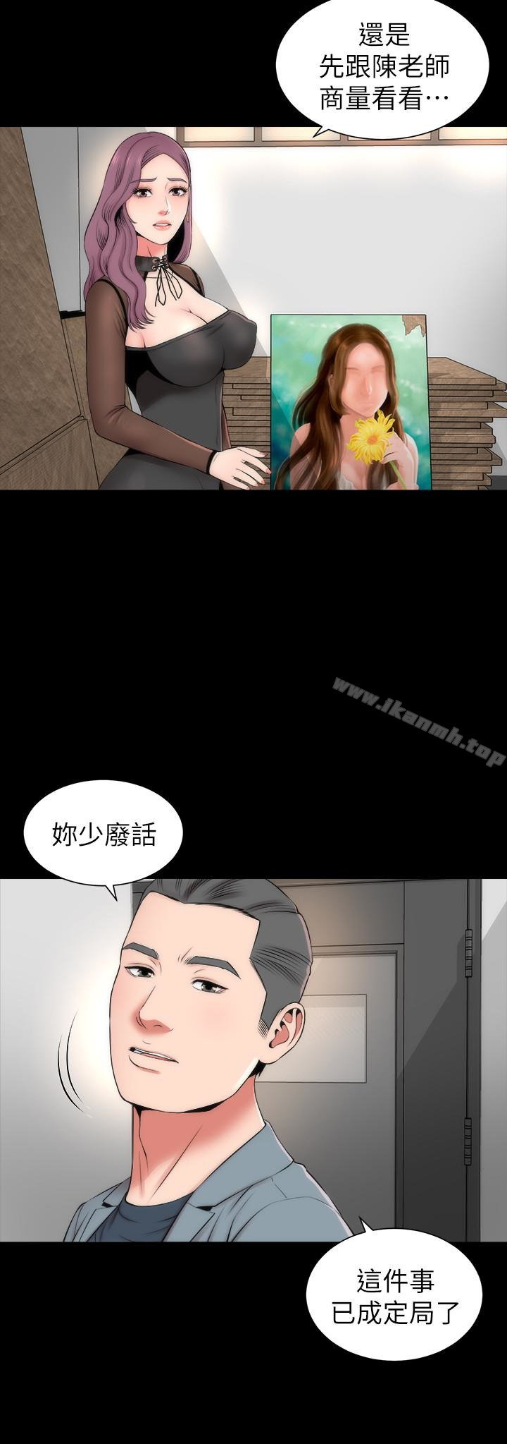 第24話-獻身誘惑的女人們 - 第3.jpg页