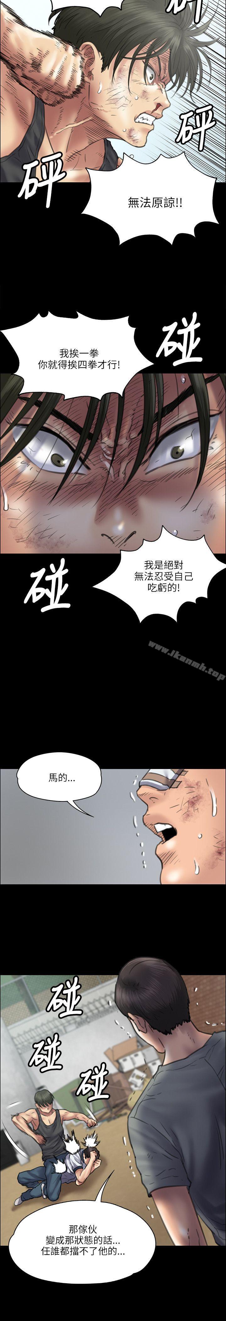 第38話 - 第14.jpg页