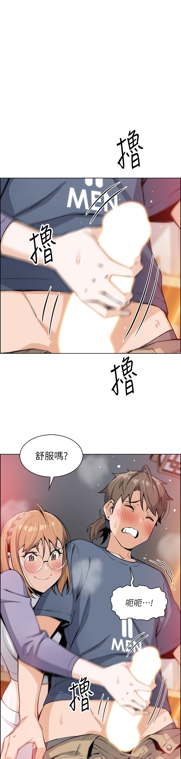 第11話-雅瑩令人驚豔的乳交技巧 - 第1.jpg页