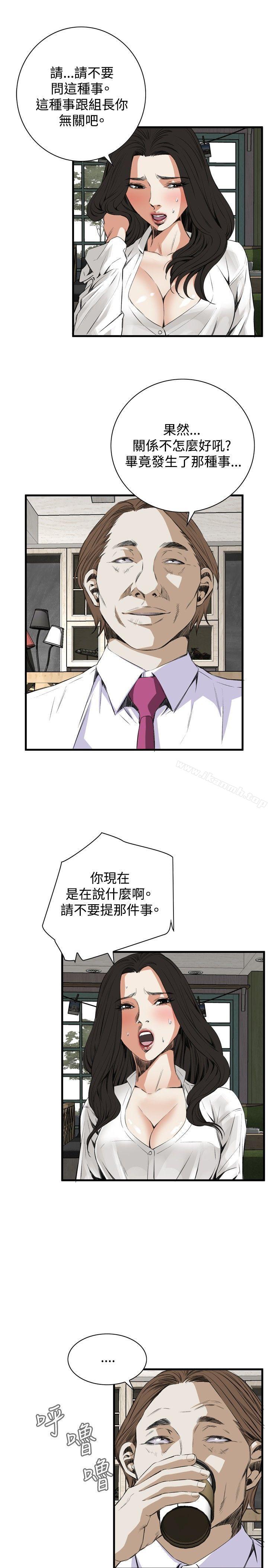 第48話 - 第7.jpg页