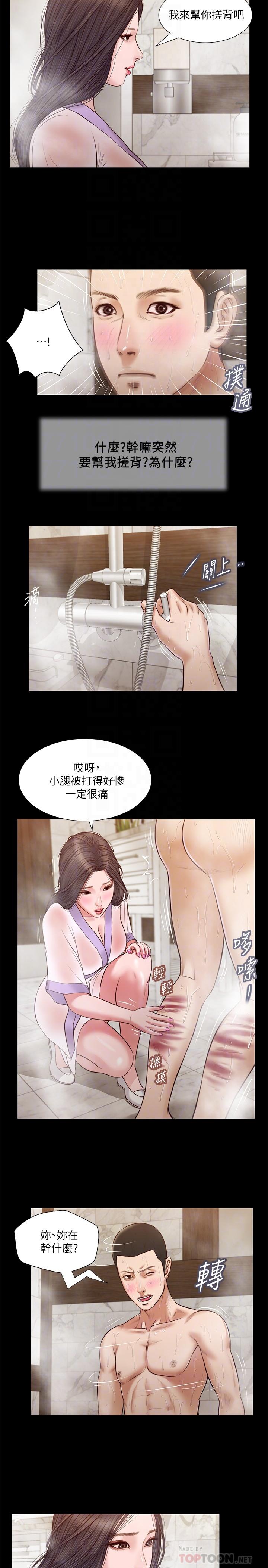第28话-跪在我身下吹的小妈 - 第10.jpg页