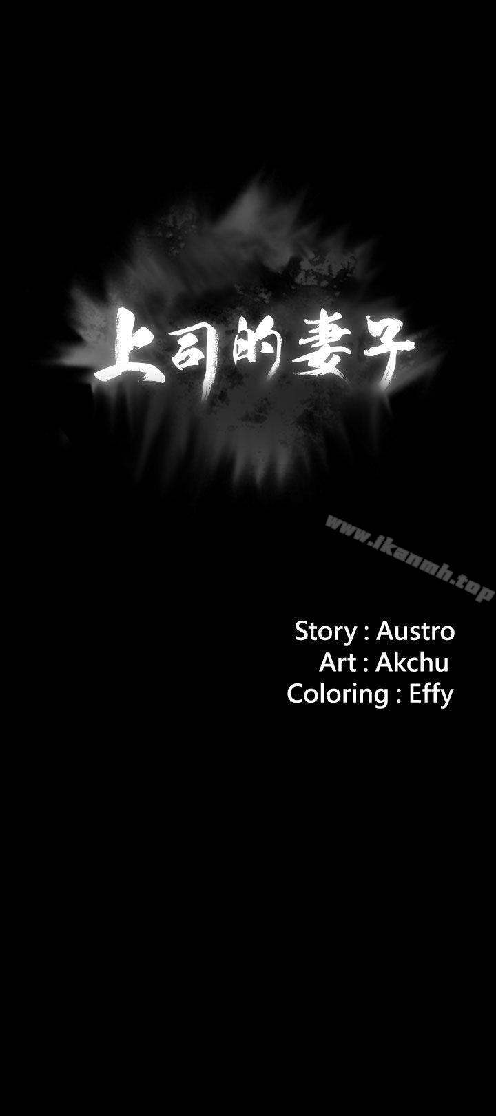 第22話 - 不倫的起點 - 第4.jpg页