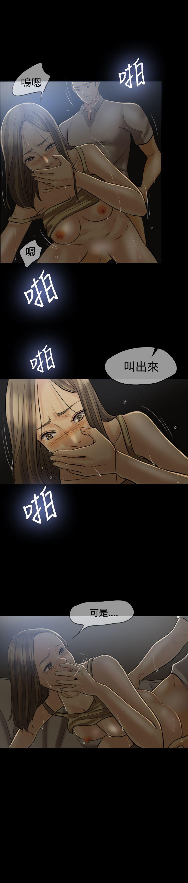 第 6 话 - 第18.jpg页