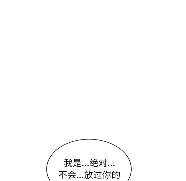 第 31 话 - 第6.jpg页