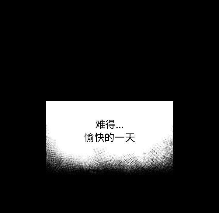 第17话 - 第166.jpg页