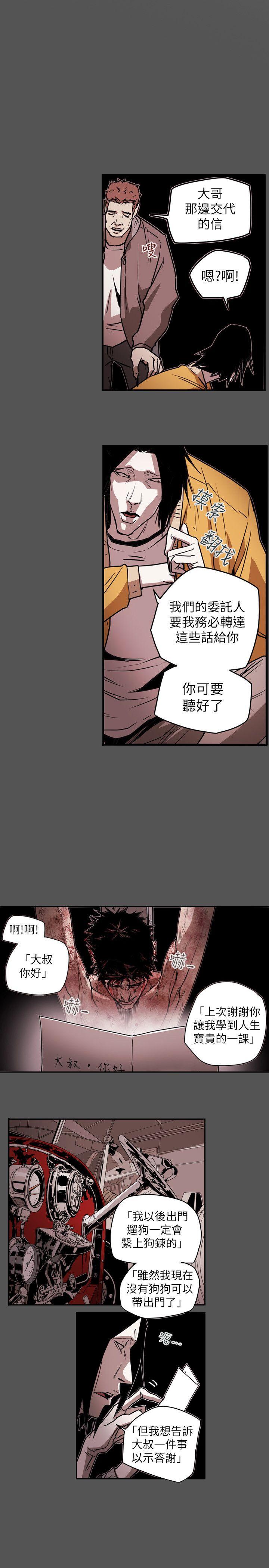 第 49 话 - 第1.jpg页