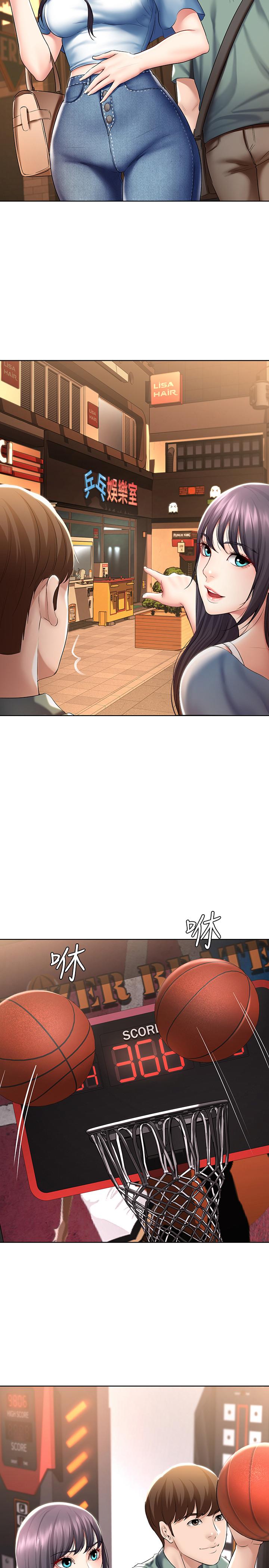 第46話-約會的最後一站是摩鐵 - 第9.jpg页