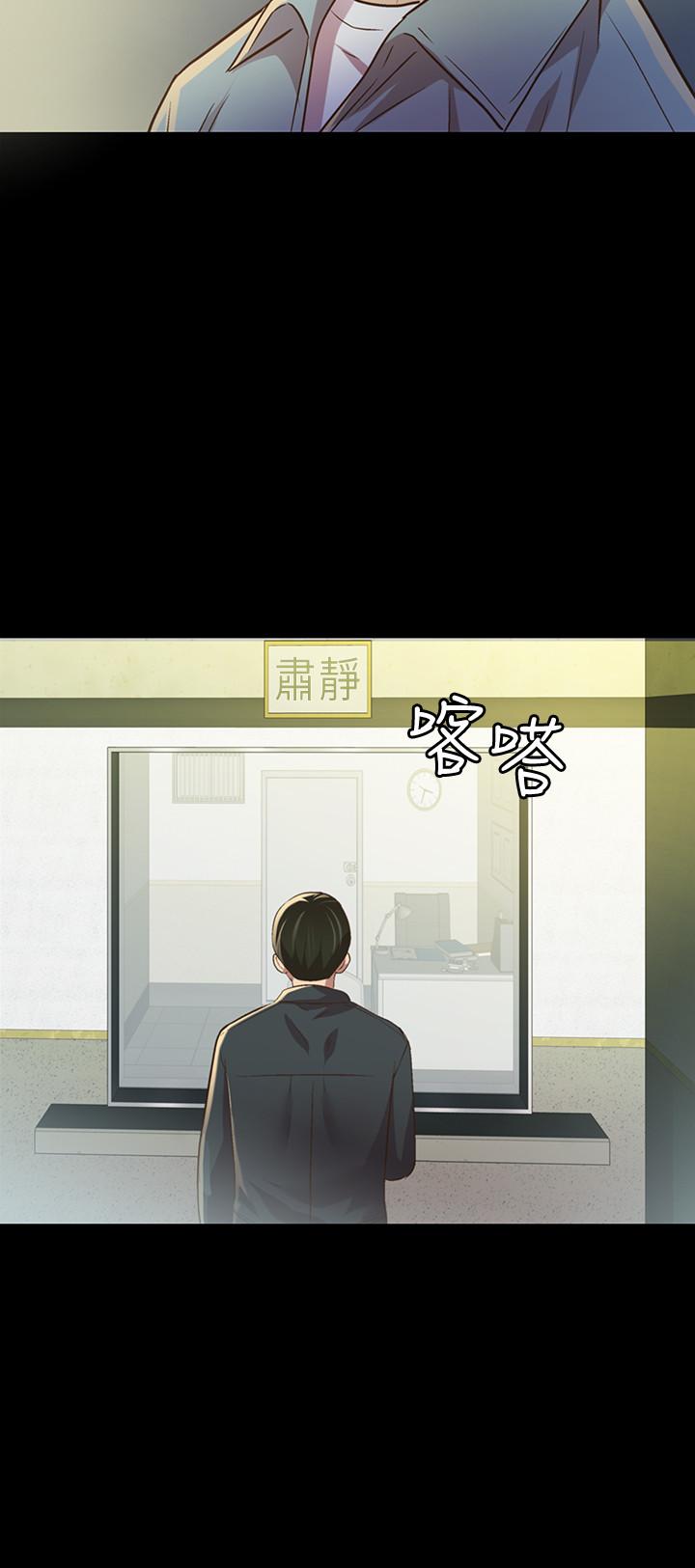 第84話-上了人家女友還去會面 - 第40.jpg页