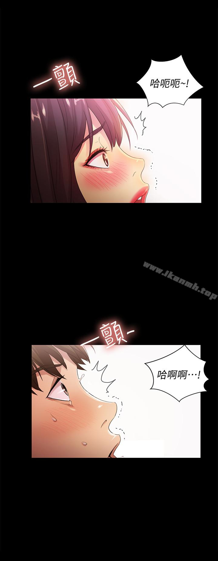 第38話-我們在床上太合了…! - 第10.jpg页
