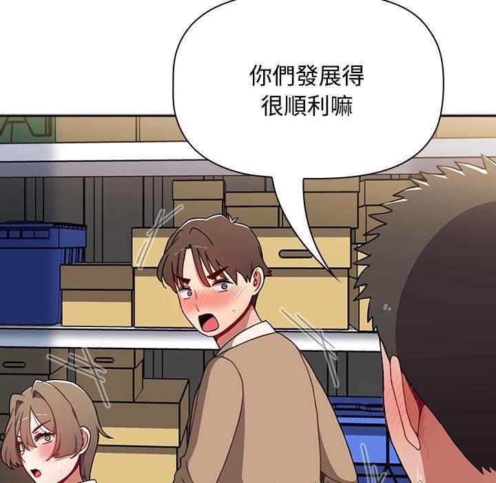 第73话 - 第199.jpg页