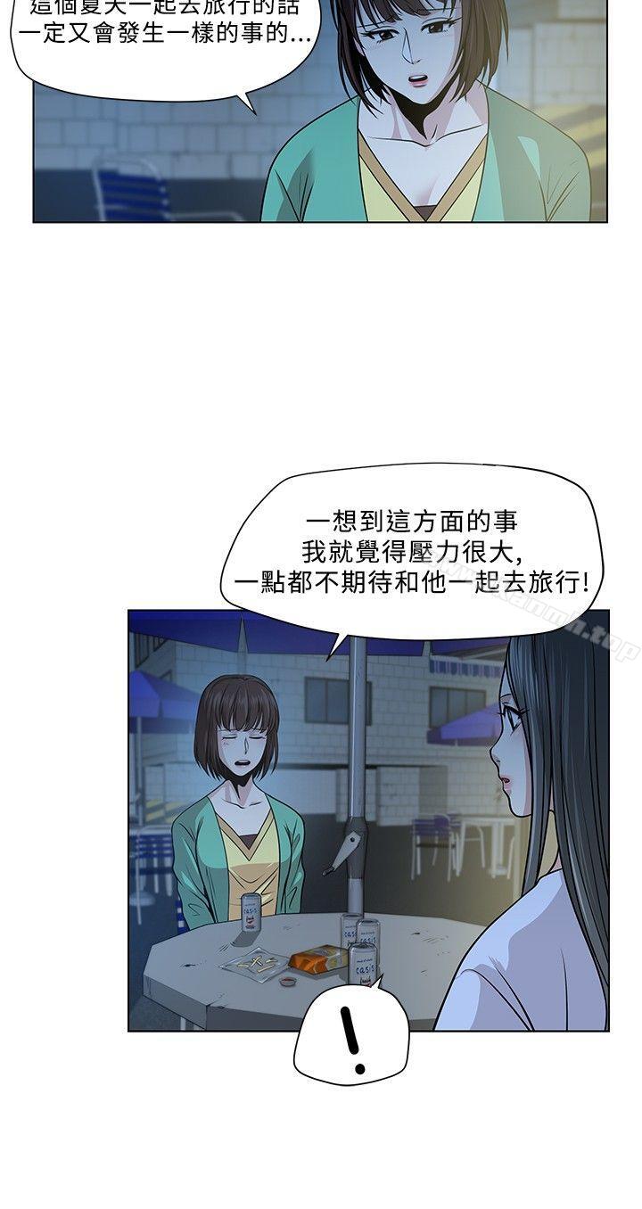第3話 - 第22.jpg页