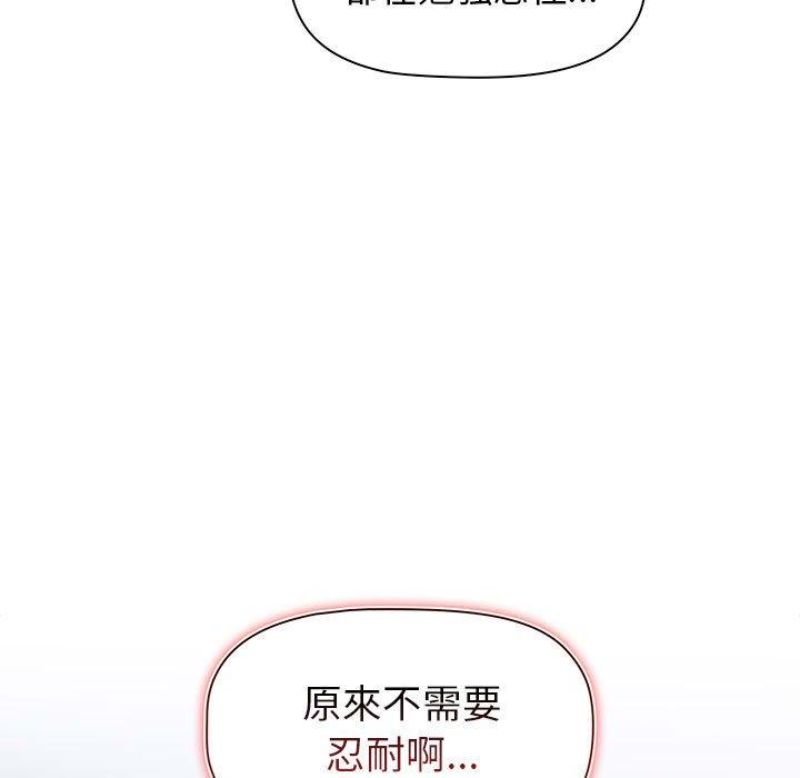 第24話 - 第7.jpg页