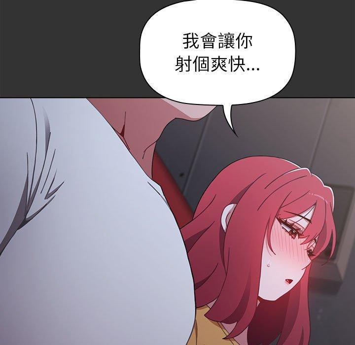 第26话 - 第63.jpg页