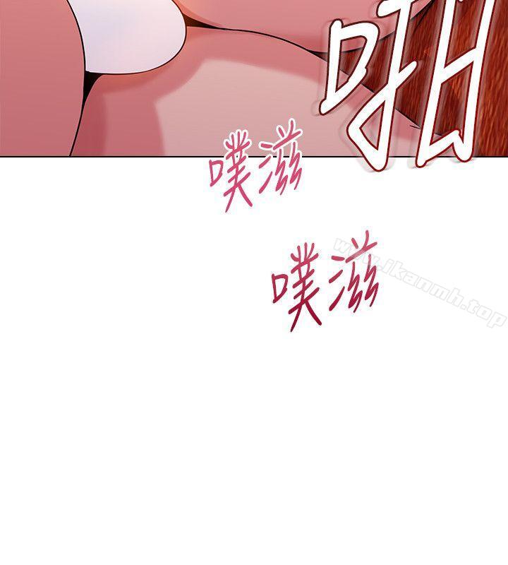 第6话-要和姐姐一起开心一下吗? - 第40.jpg页