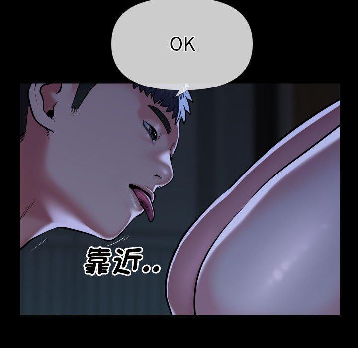 第71话 - 第47.jpg页