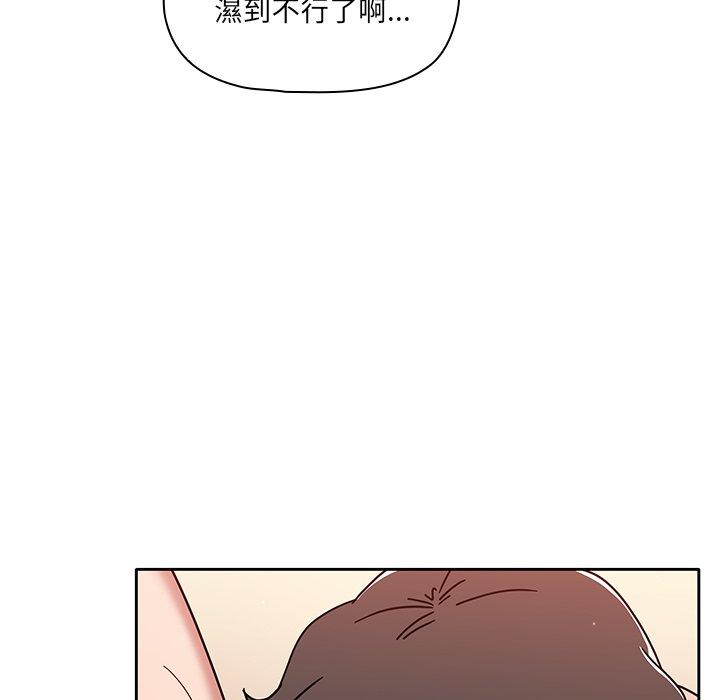 第12話 - 第74.jpg页