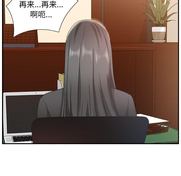 第 9 话 - 第7.jpg页